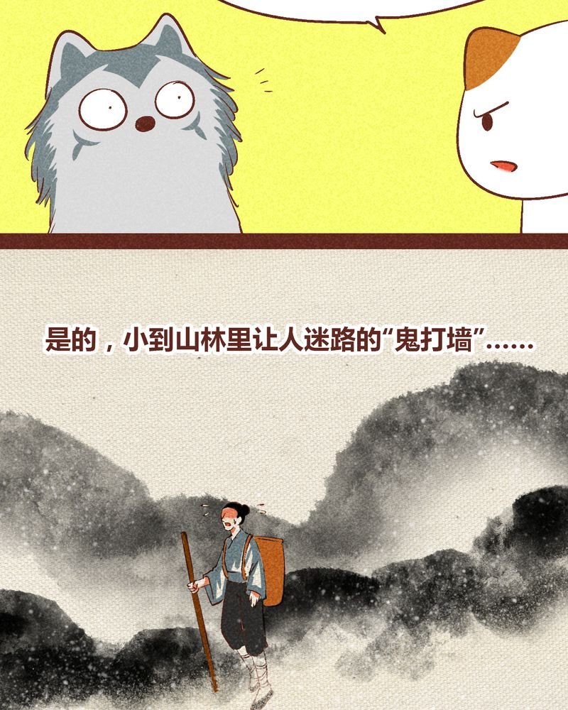 第93章：