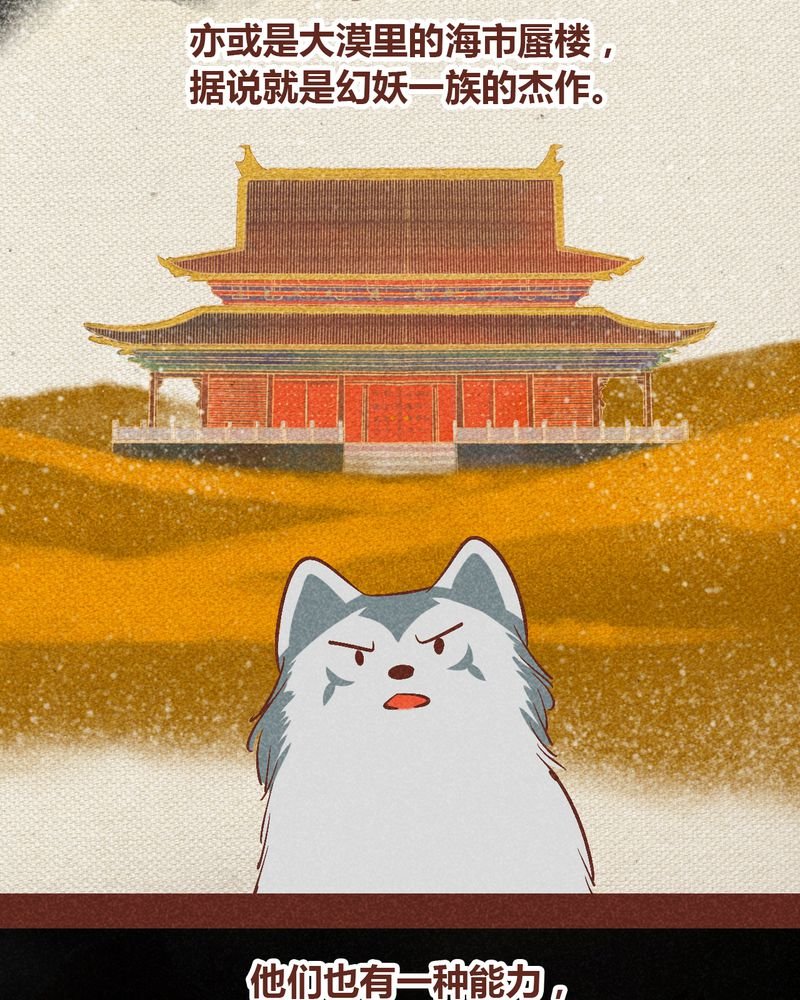 第93章：