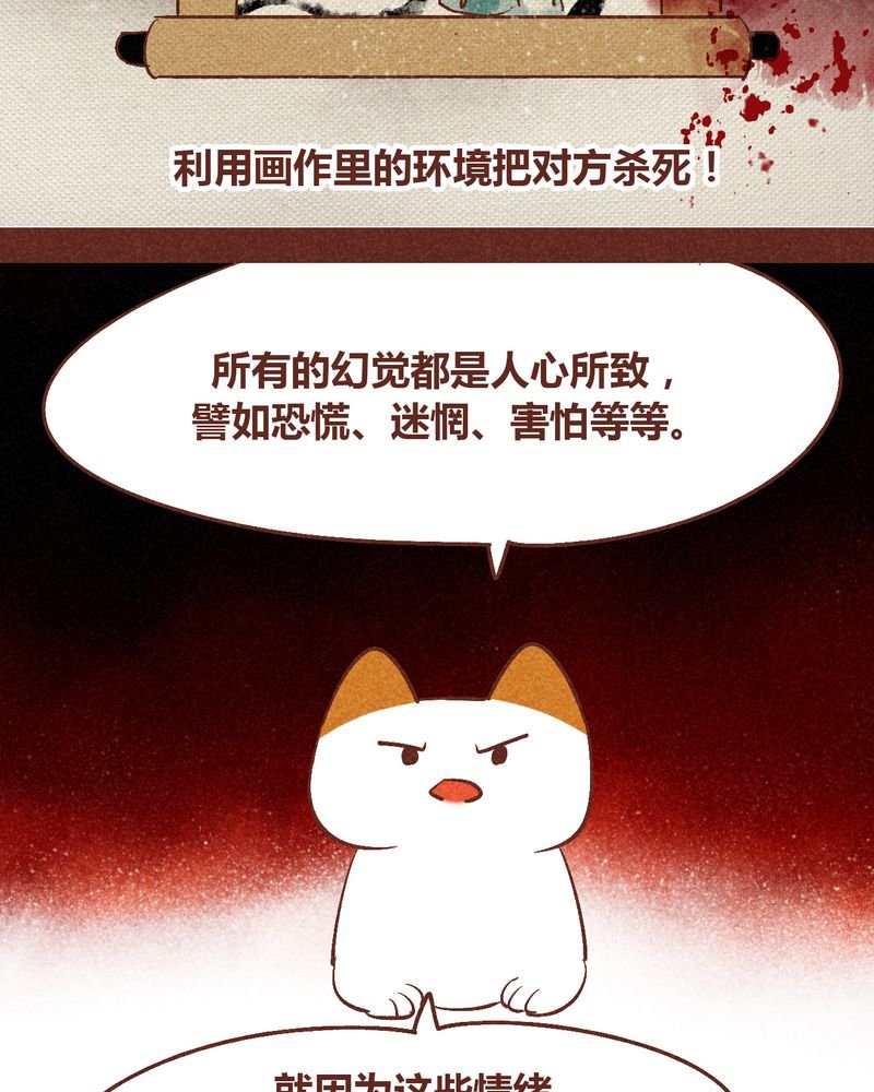 第93章：