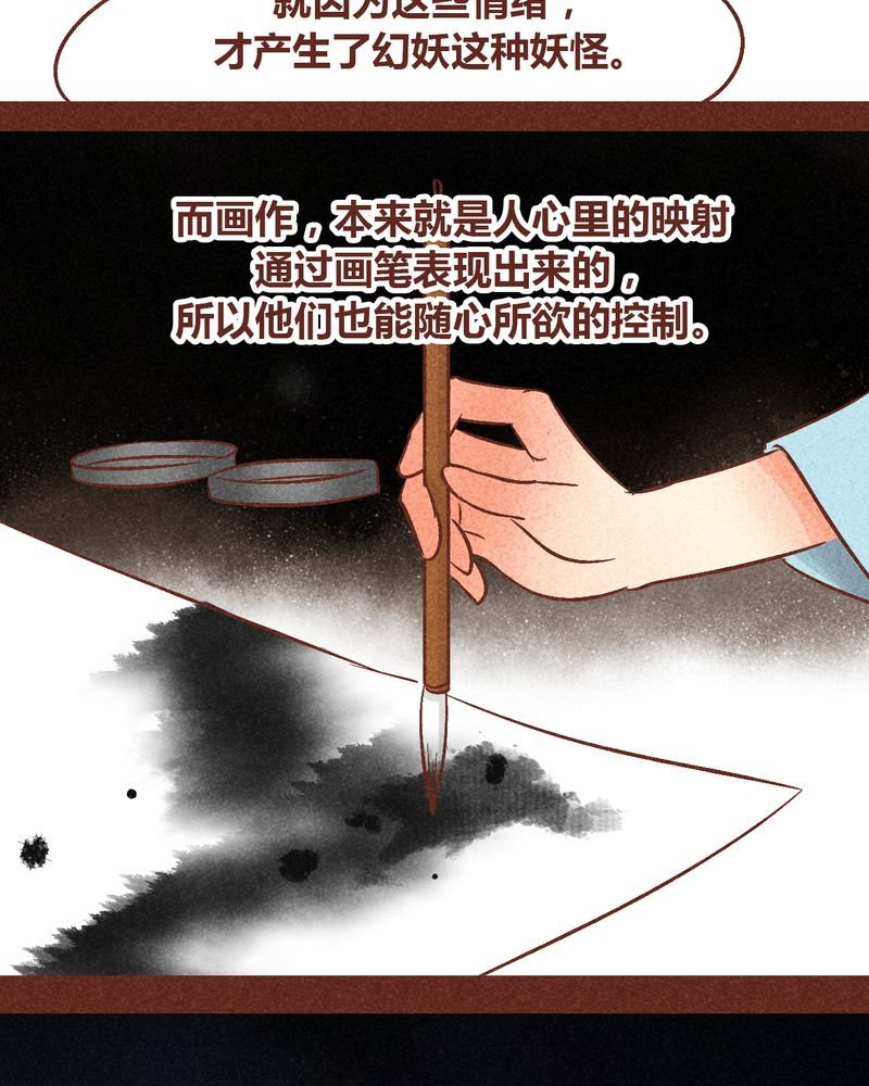 第93章：