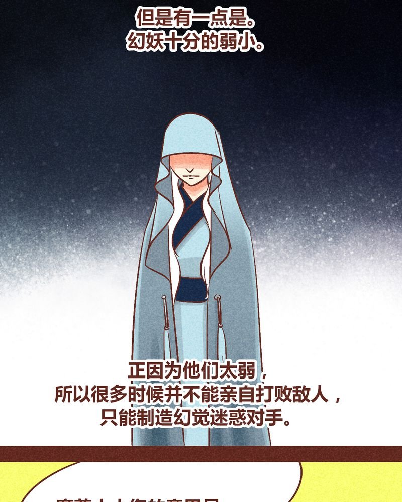 第93章：