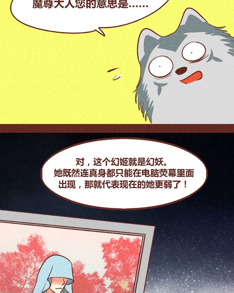 第93章：