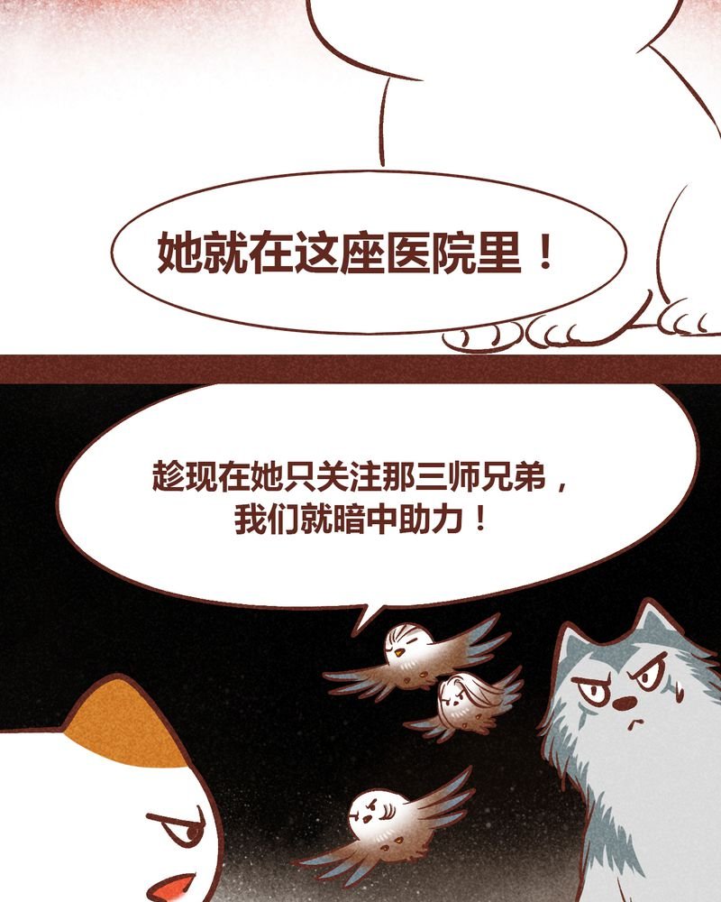 第93章：
