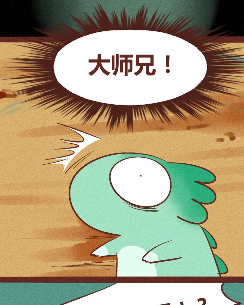 第93章：