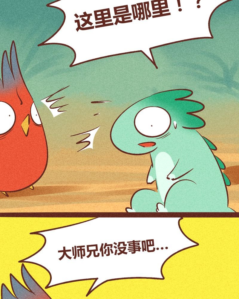 第93章：