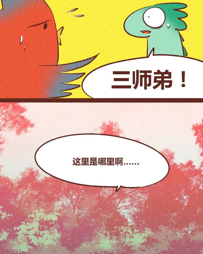 第93章：