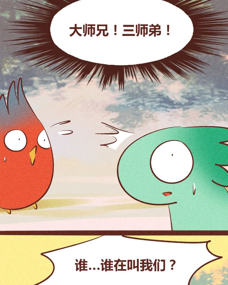 第93章：