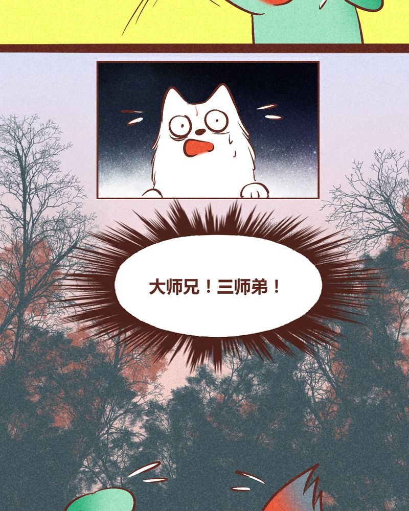 第93章：