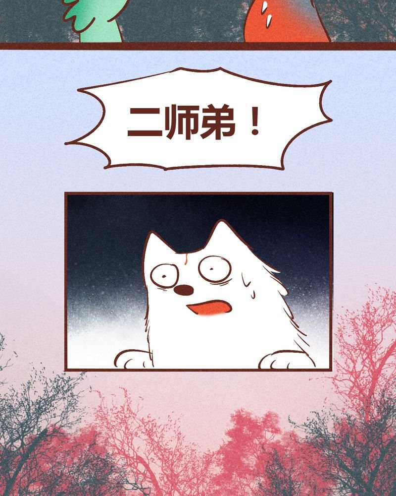 第93章：