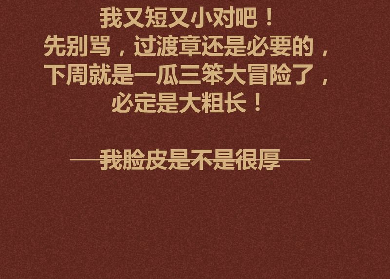 第93章：