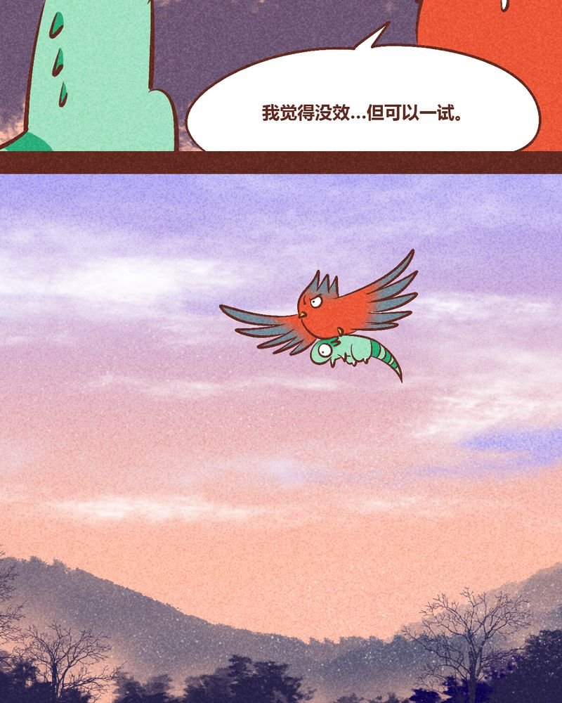 第94章：