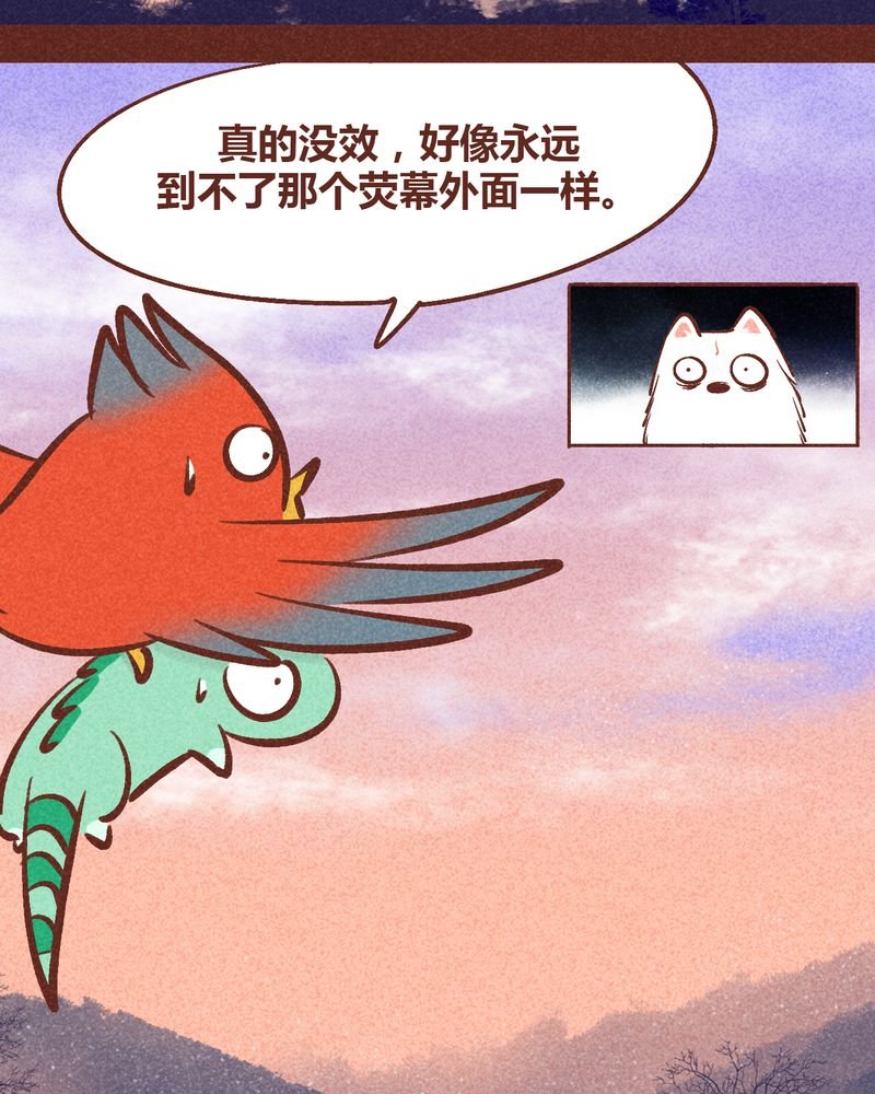 第94章：