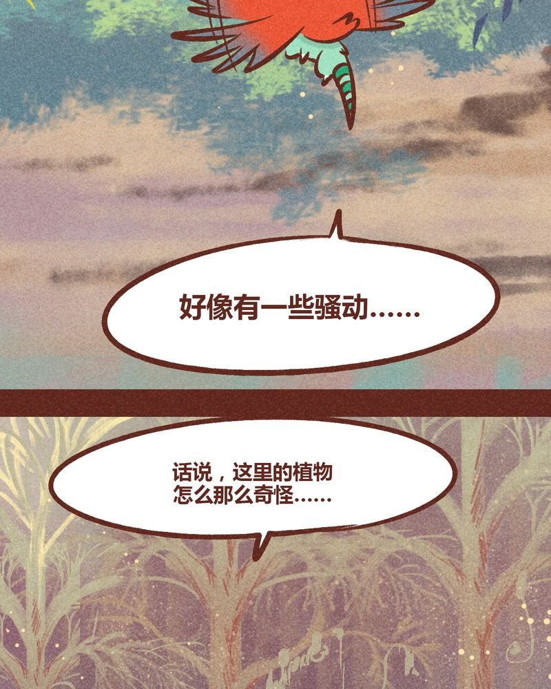 第94章：