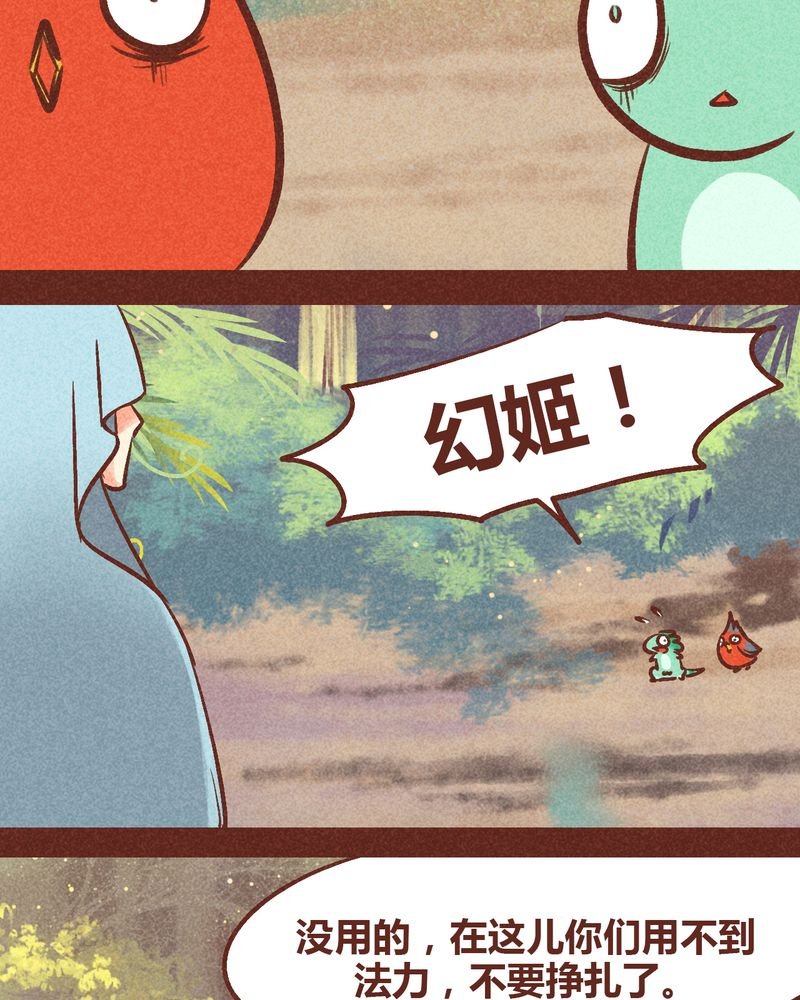 第94章：