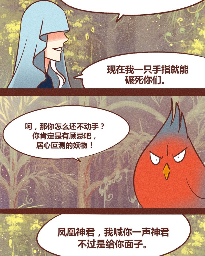 第94章：