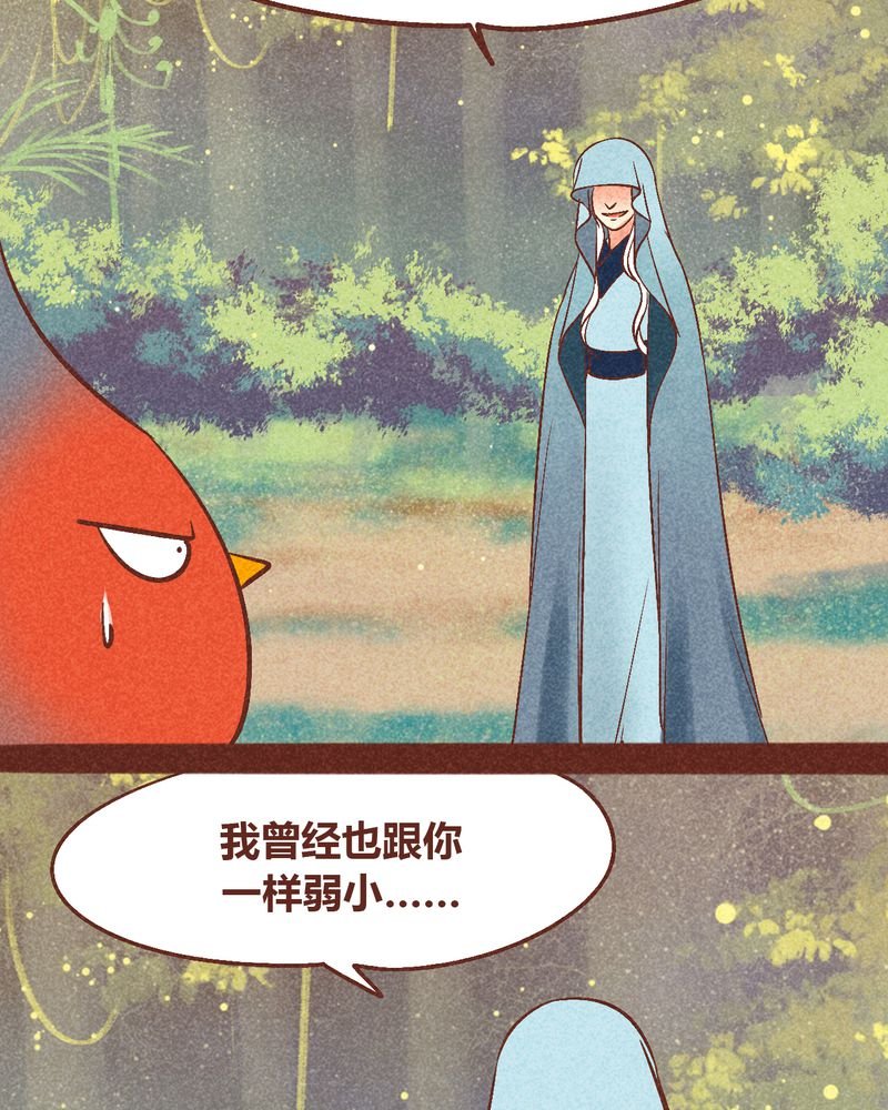 第94章：