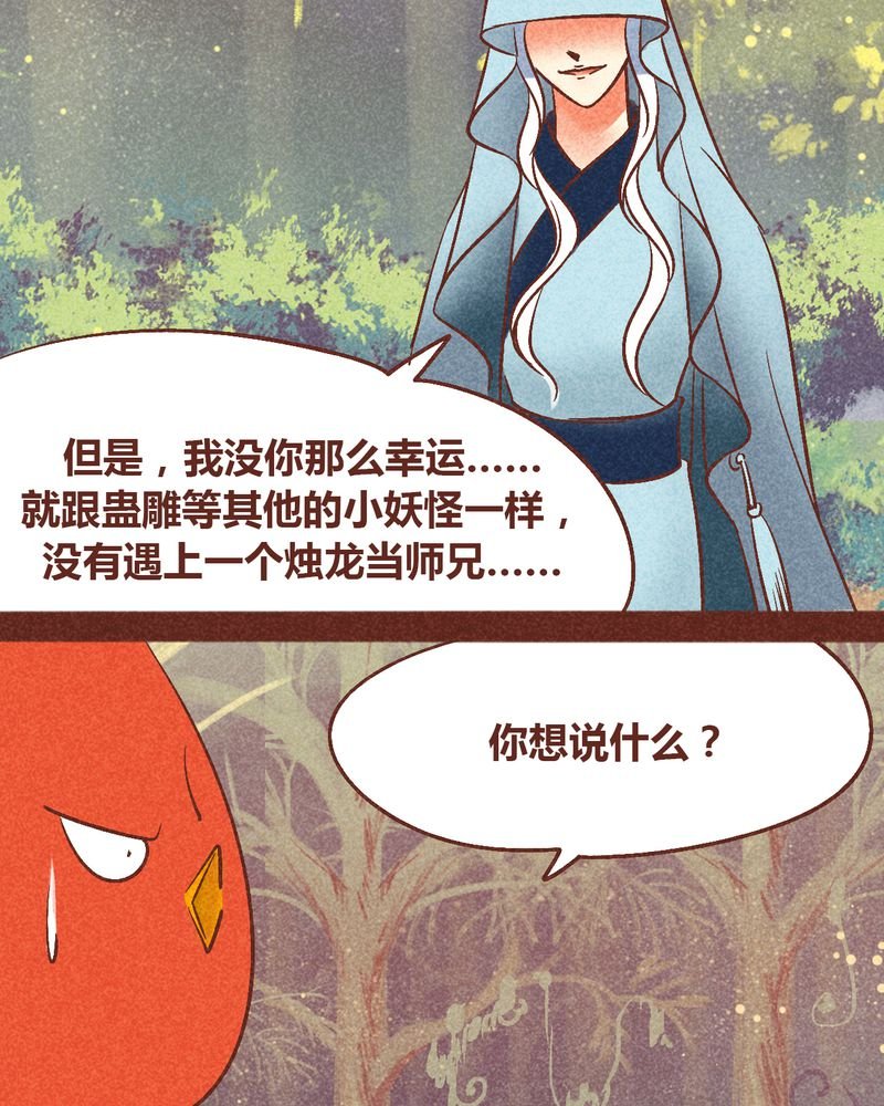 第94章：