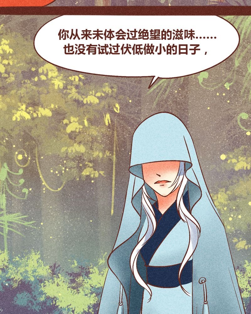 第94章：