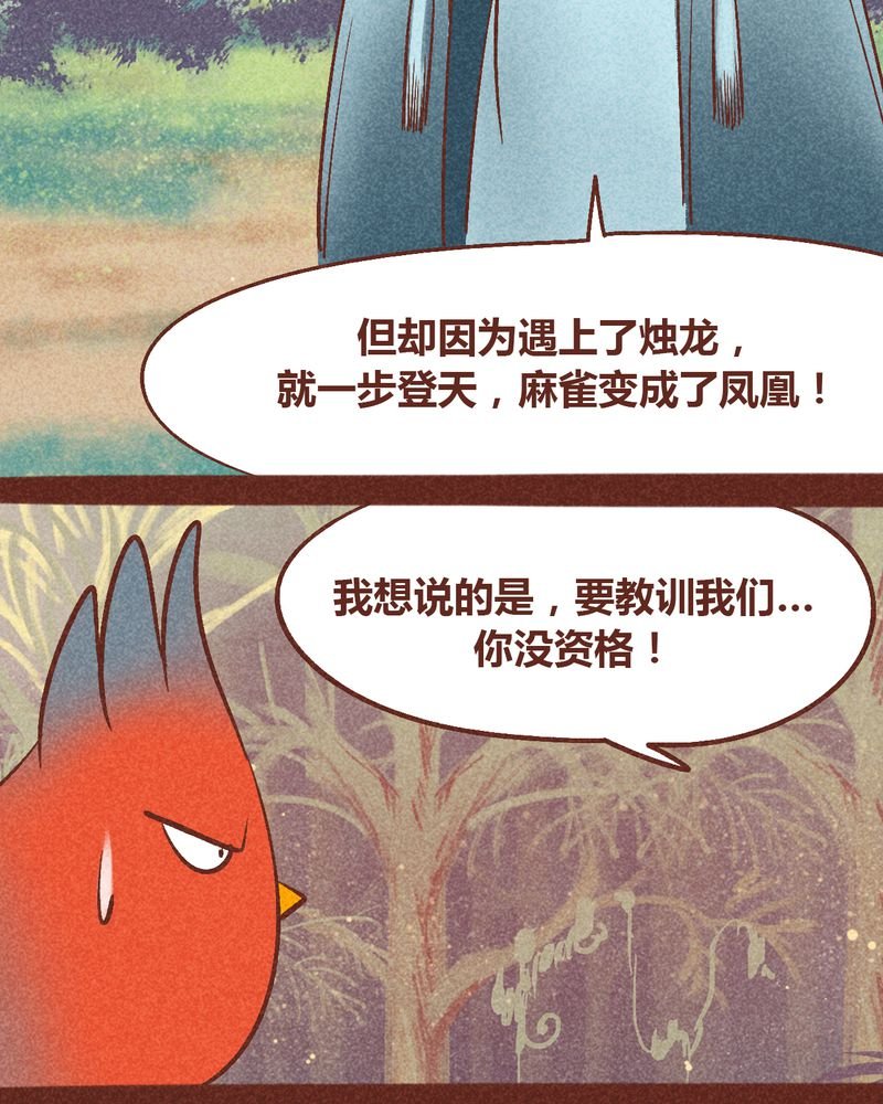 第94章：