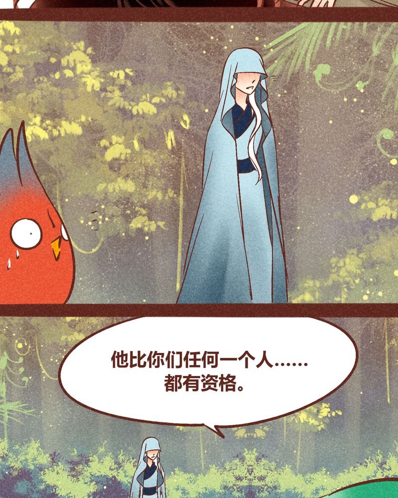 第94章：