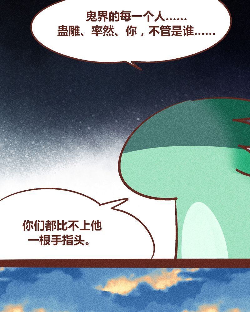 第94章：
