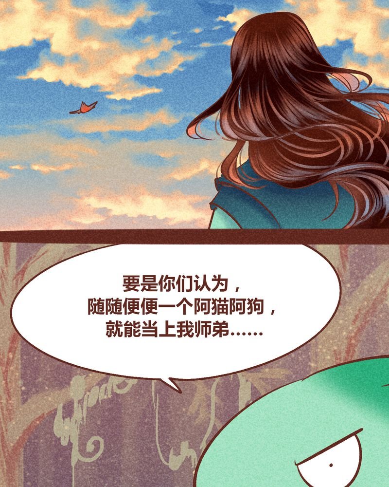 第94章：