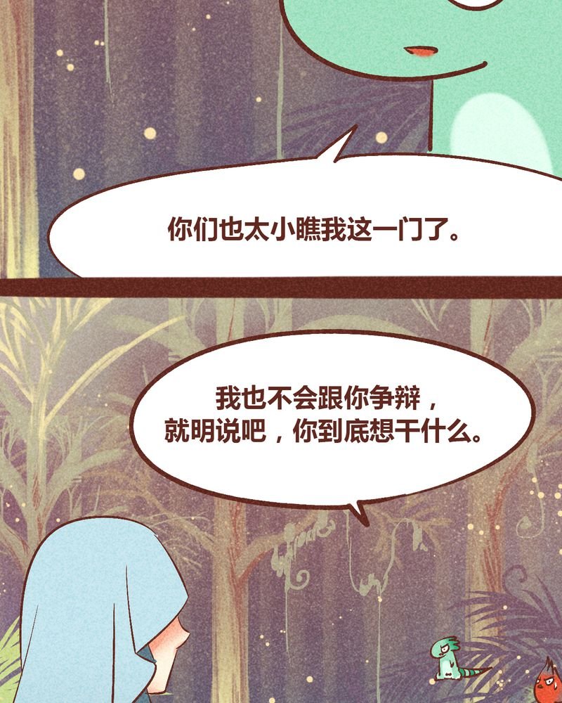 第94章：