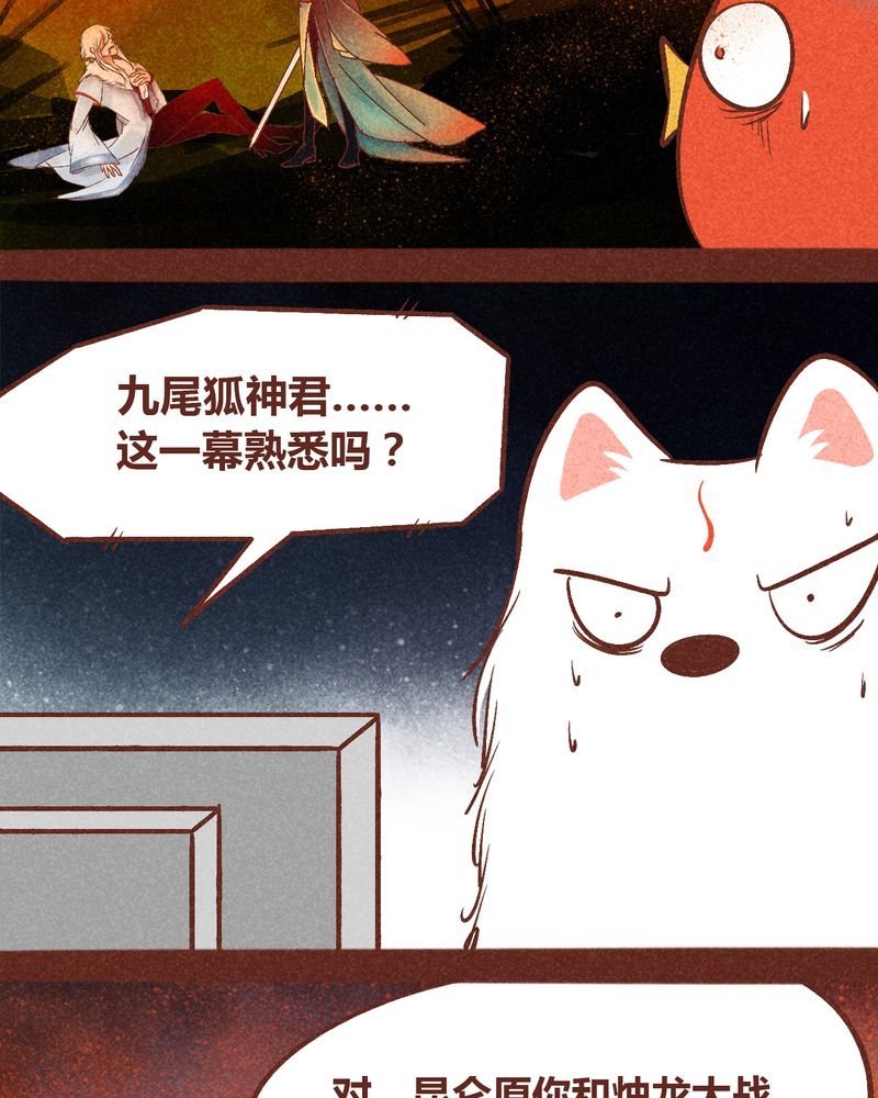 第94章：