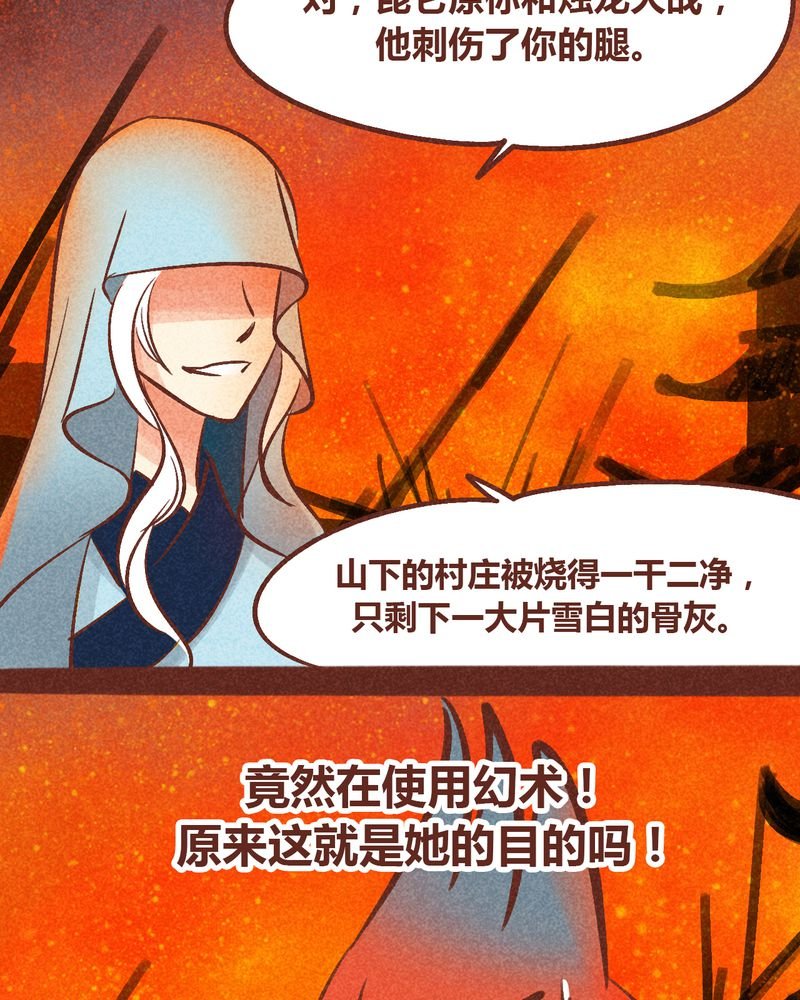 第94章：