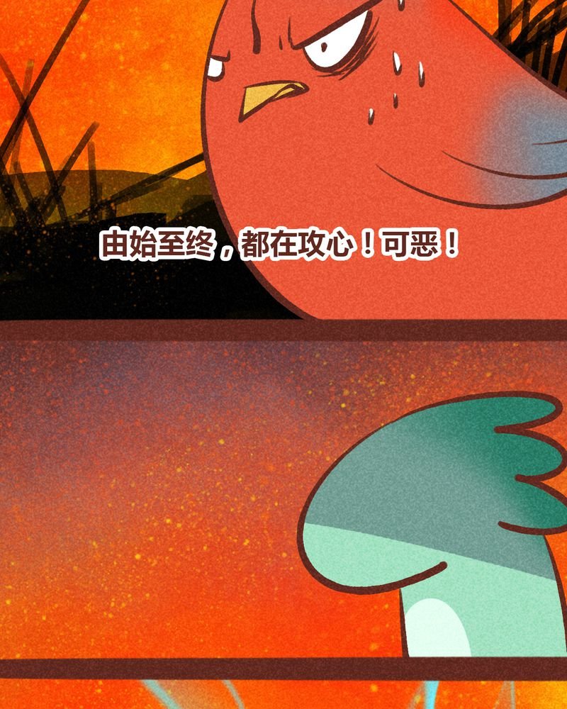 第94章：