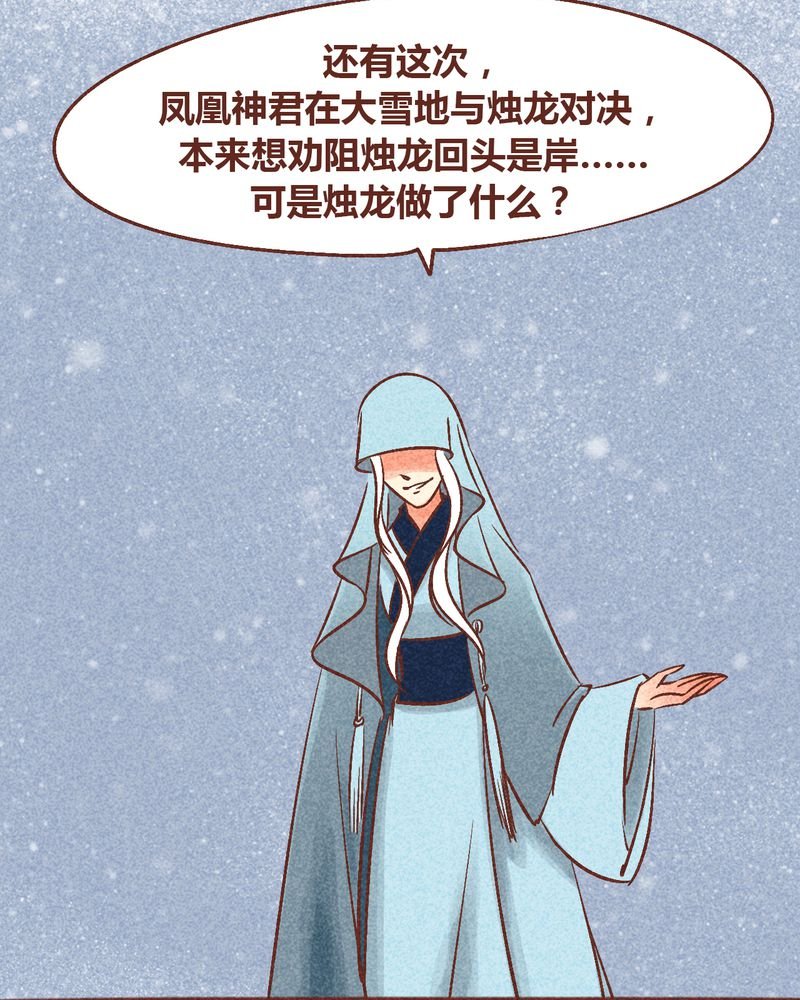 第94章：