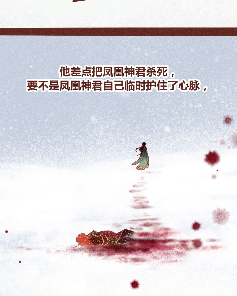 第94章：