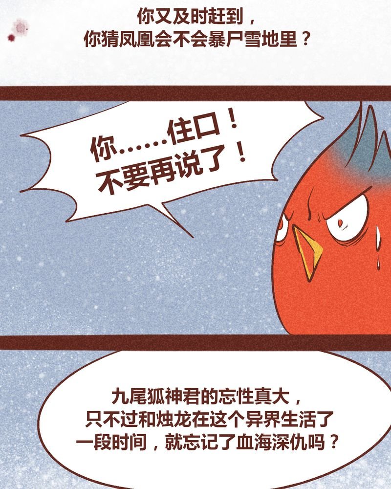 第94章：