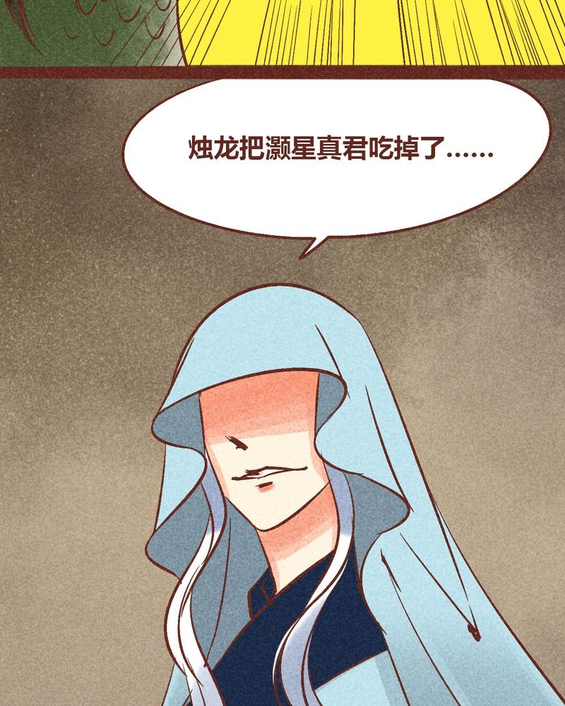 第94章：
