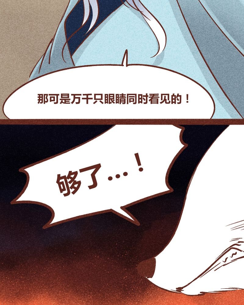 第94章：