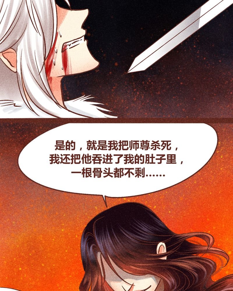 第94章：