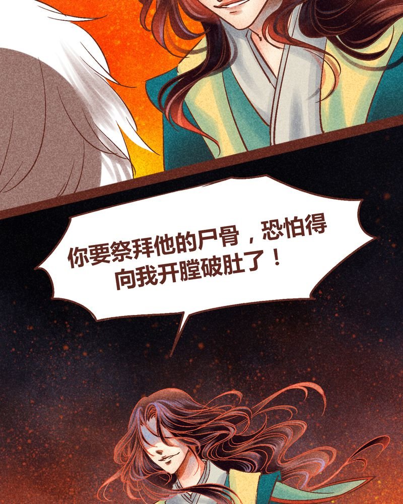第94章：
