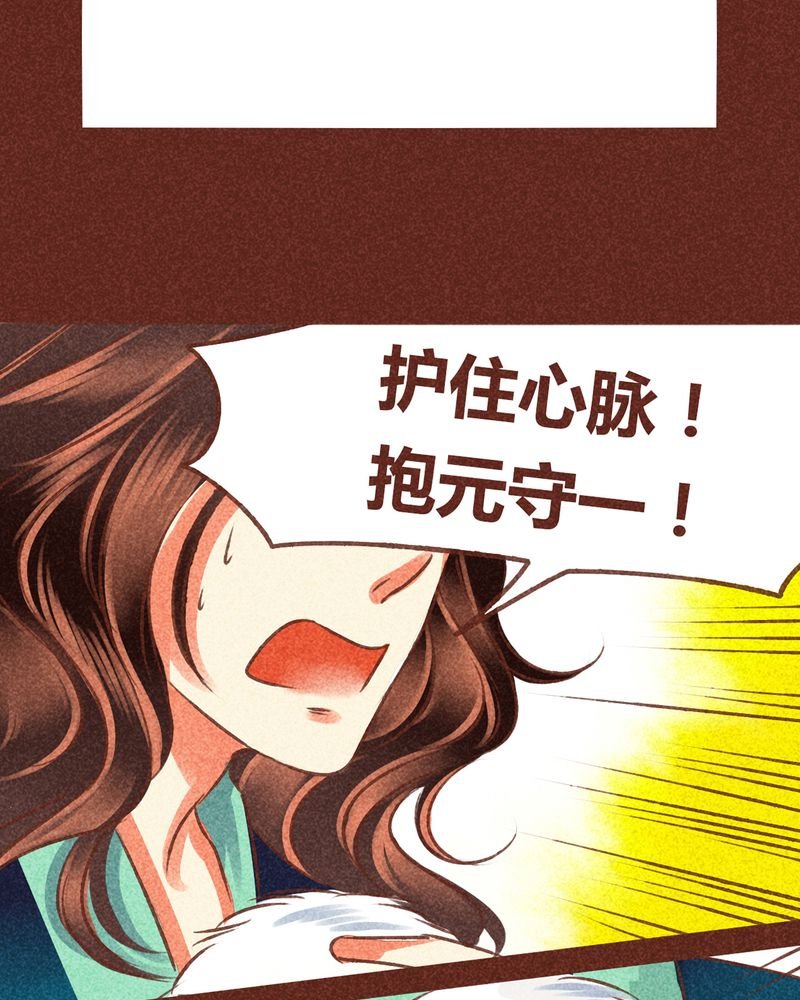 第94章：