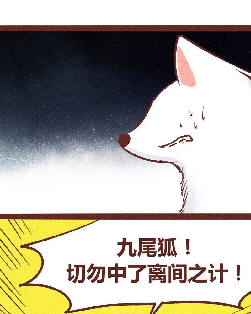 第94章：