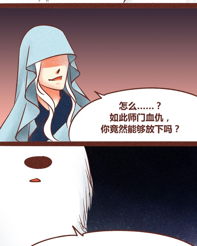 第94章：