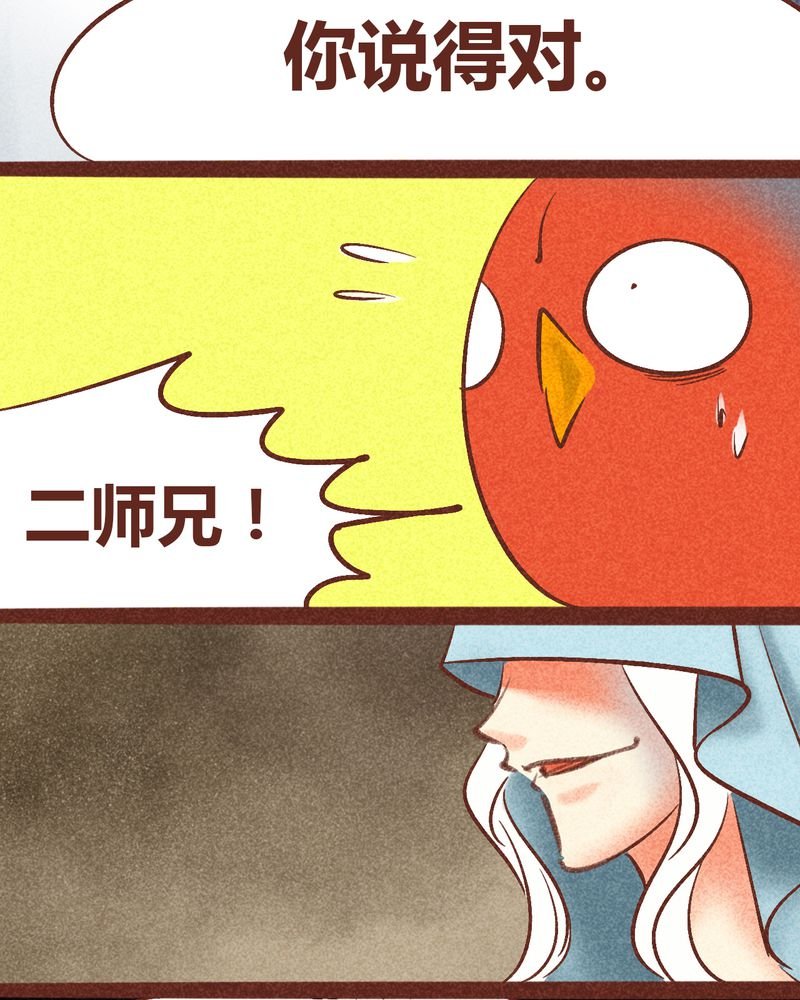 第94章：