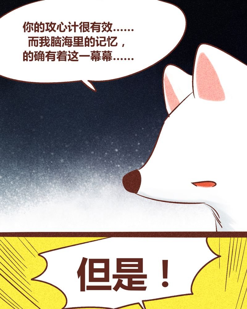 第94章：
