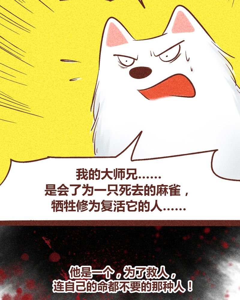 第94章：