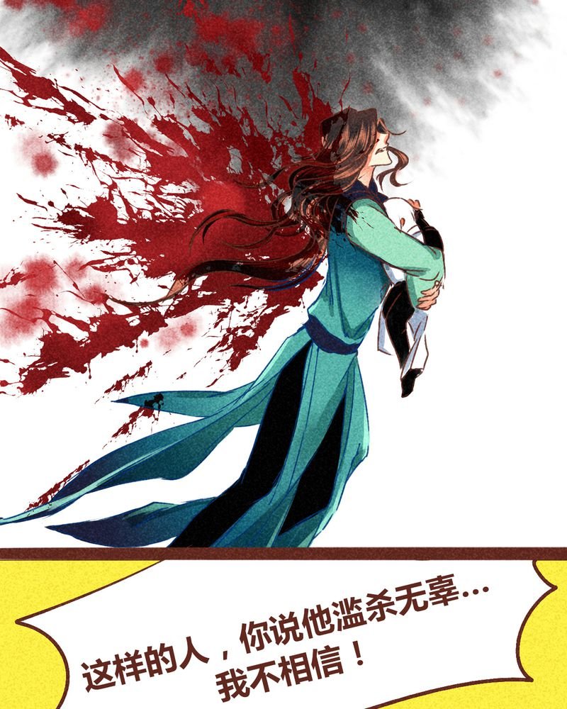 第94章：