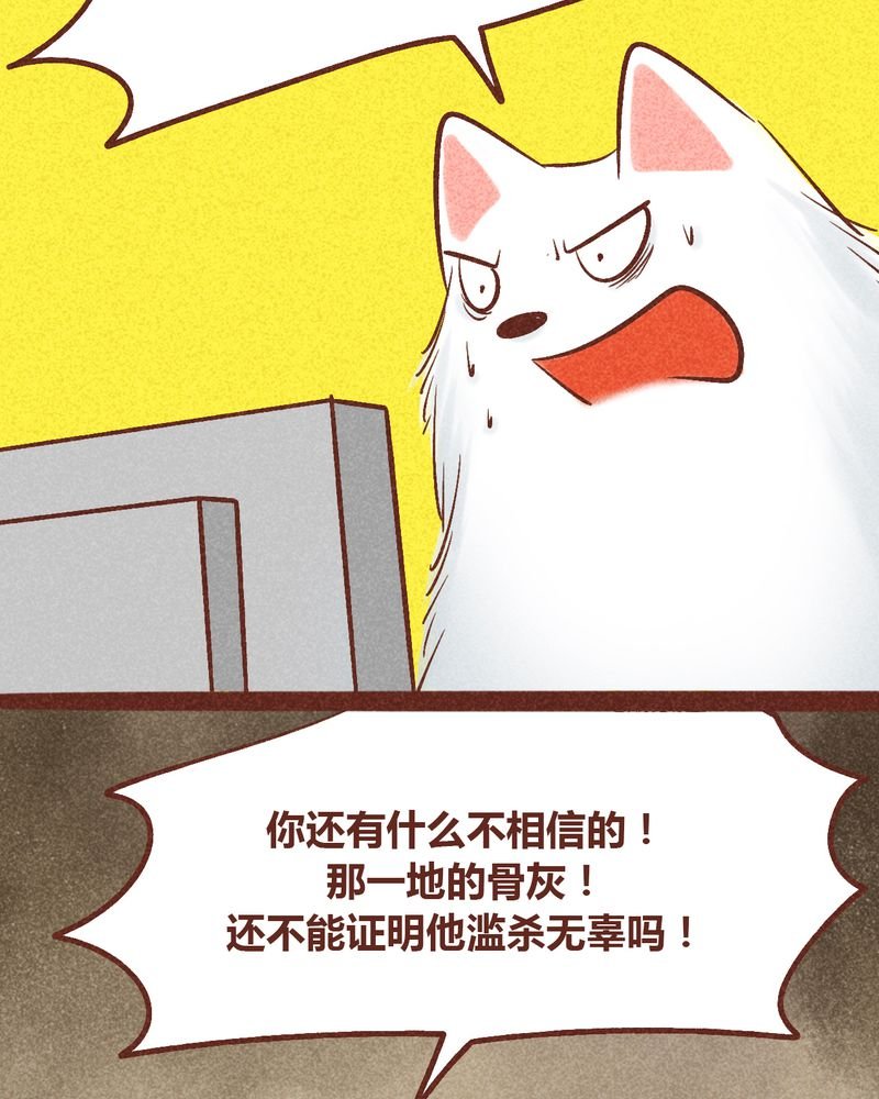 第94章：