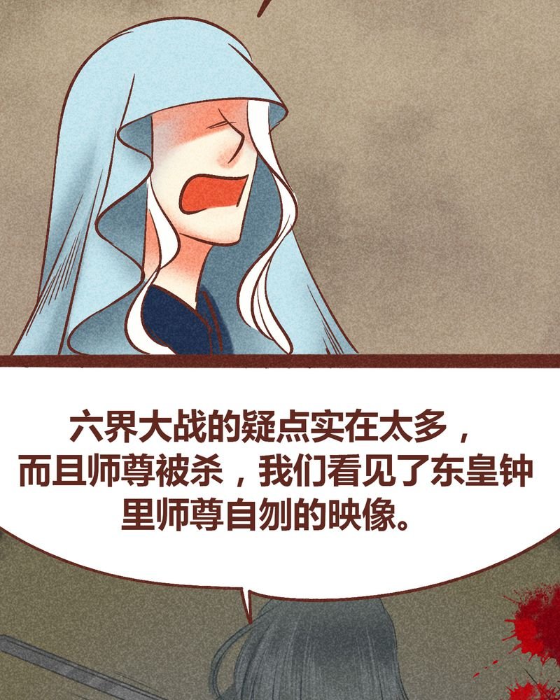 第94章：