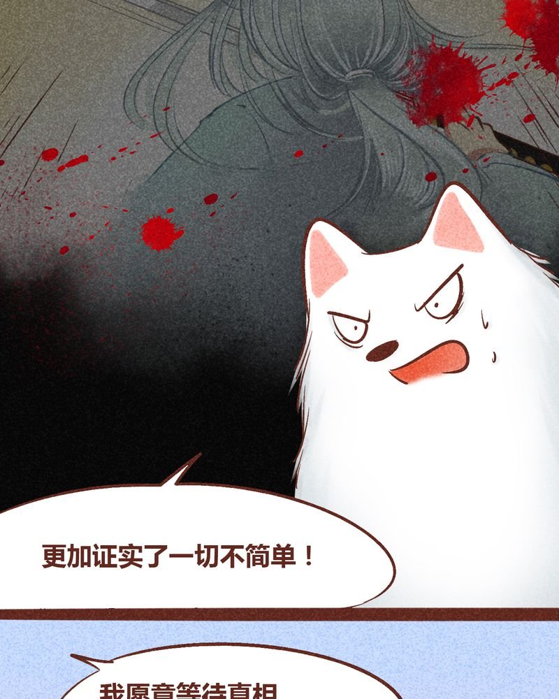 第94章：