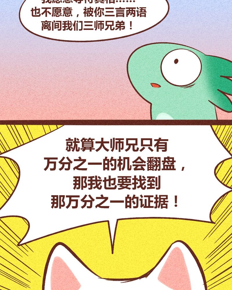 第94章：