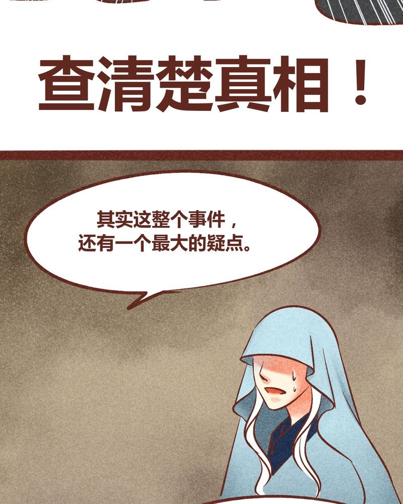 第94章：