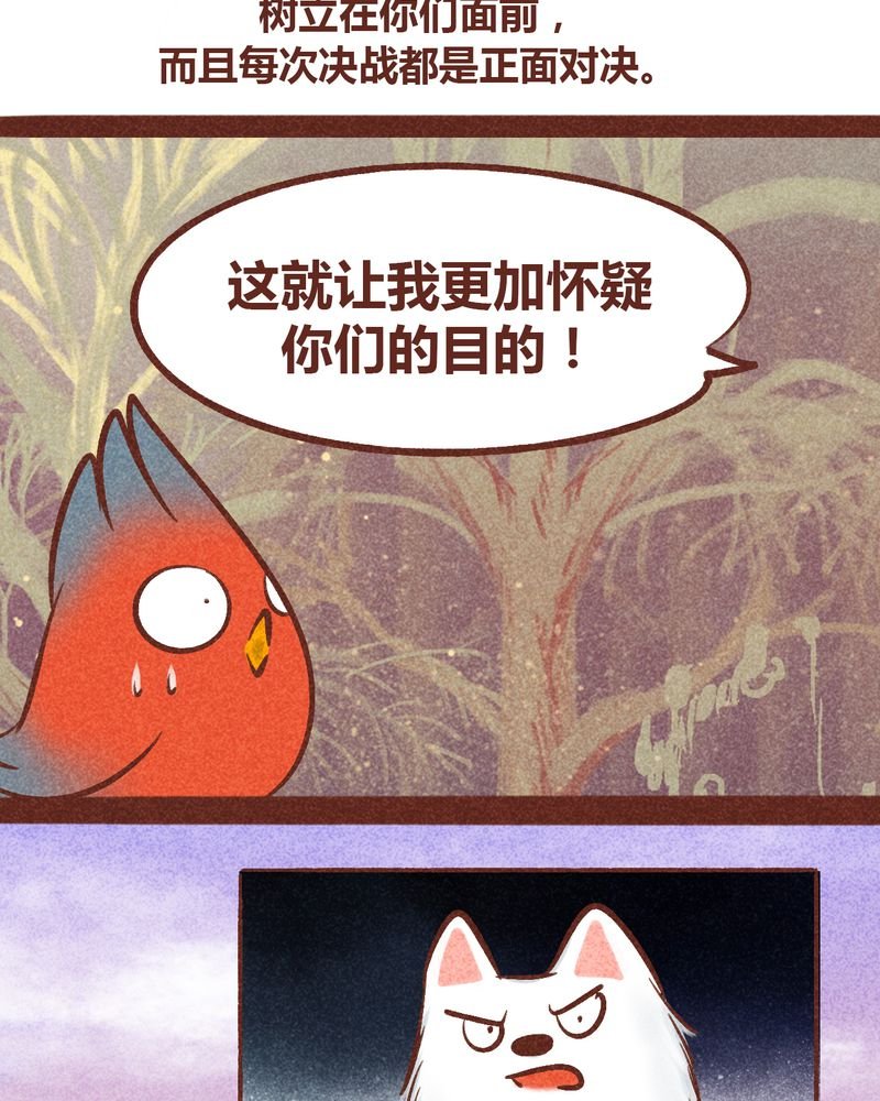 第94章：